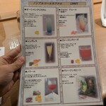 Restaurant Honjin - 