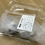 高松屋 - 