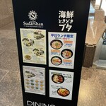 海鮮ときどきブタ - 