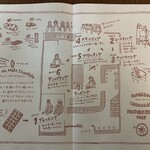 ダンデライオン・チョコレート - 