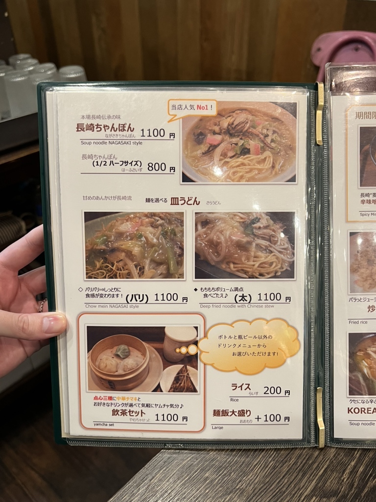 メニュー写真 : シーズ ダイニング クラウド9 （C's DINING CLOUD 9