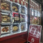 お好み焼き ゆかり 富国ビル店 - 