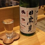 お料理 ちゃとら - 「日高見」