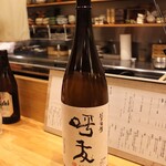 お料理 ちゃとら - 