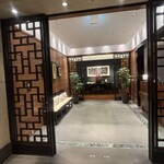 中国料理 翡翠宮 - 