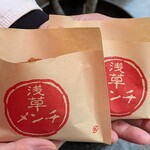 Asakusa Menchi - 淺草炸肉餅