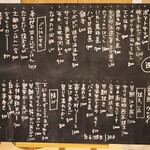 お料理 ちゃとら - 