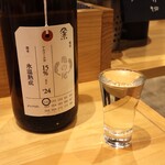 お料理 ちゃとら - 「亀の尾」