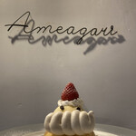 Ameagari - 