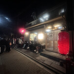 ホルモン千葉 - 