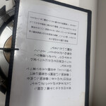 ホルモン千葉 - 