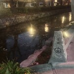 ホルモン千葉 - 