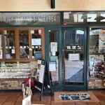 サンドウィッチ　ルマン - 