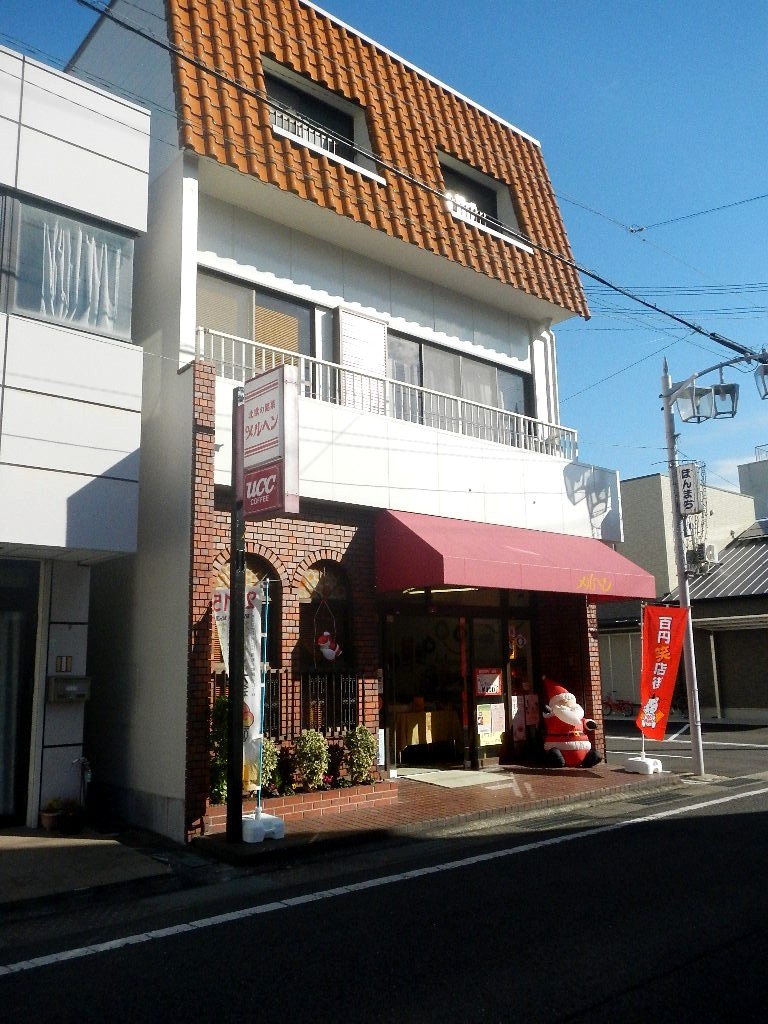 メルヘン洋菓子店 name=