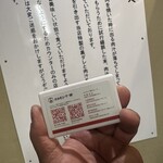 ホルモン千葉 - 