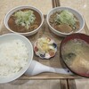 味の高針