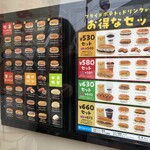 パンの田島 西荻窪店 - 