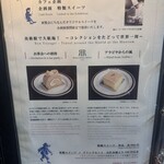 アサヒグループ大山崎山荘美術館 喫茶室 - 