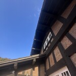 アサヒグループ大山崎山荘美術館 喫茶室 - 