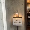 カフェ ファソン 中目黒本店