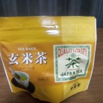 竹茗堂 - 