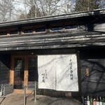 Sekirei Bashi Kawakami An