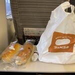 パンの田島 西荻窪店 - 