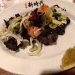 新時代 - 
