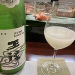 サロックながた - 