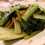 新時代 - 