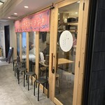 創作おばんざい もっとしあわせになりたい・・ - 