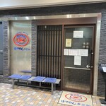 ぼてやん多奈加 - 外観