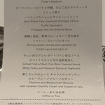 レストラン サクラ - 