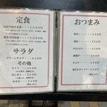 ぼてやん多奈加 - メニュー