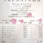 Bread&Coffee IKEDAYAMA  - 