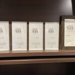 ぼてやん多奈加 - 店内