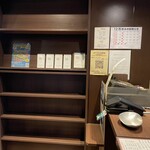 ぼてやん多奈加 - 店内