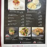 俺のフレンチ 博多 - 