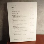 四季料理店 ihsad - 