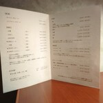 四季料理店 ihsad - 