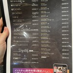 俺のフレンチ 博多 - 