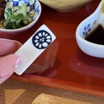 蓮根の里 はすの実 - 