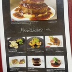 俺のフレンチ 博多 - 