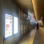 俺のフレンチ 博多 - 