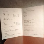 四季料理店 ihsad - 