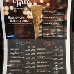 俺のフレンチ 博多 - 