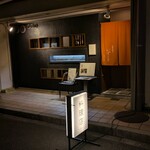 四季料理店 ihsad - 