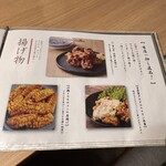 地鶏と沖縄琉球しゃぶしゃぶ 個室居酒屋 くろ凪 - 