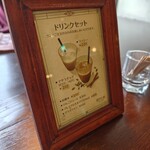 旧ヤム邸 中之島洋館 - 