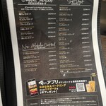 俺のフレンチ 博多 - 